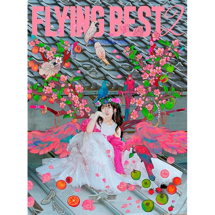 ナナヲアカリ 初回・期間限定生産盤　購入特典　写真集　ポスター 七転七起【初回生産限定盤B(CD＋DVD)】 | ナナヲアカリ | ソニー